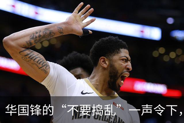 华国锋的“不要捣乱”一声令下，追悼会平稳进行！
